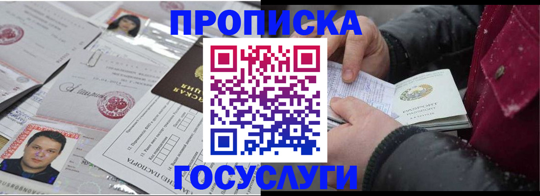 форма 3 в Белоозёрском